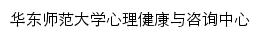 xlzx.ecnu.edu.cn网页标题