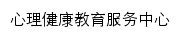 xlzx.xjnu.edu.cn网页标题