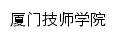 xmjsxy.com网页标题