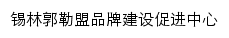 xmppzx.org.cn网页标题