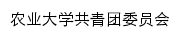 xnqn.hunau.edu.cn网页标题