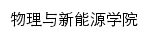 xnyxy.xzit.edu.cn网页标题