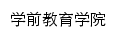 xqjy.cua.edu.cn网页标题