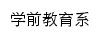 {xqjy.ulvc.edu.cn}网页标题