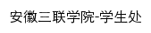 {xsc.slu.edu.cn}网页标题