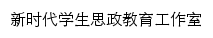 xsd.sxri.net网页标题