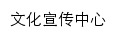 xswh.gdpnc.edu.cn网页标题