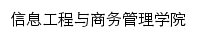 xsxy.nhic.edu.cn网页标题