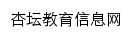 xtjy.sdedu.net网页标题