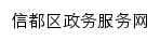 xtqx.hbzwfw.gov.cn网页标题