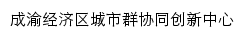 {xtzx.ctbu.edu.cn}网页标题