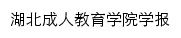 xuebao.cjxy.edu.cn网页标题