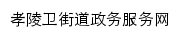 xwxlw.jszwfw.gov.cn网页标题