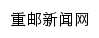 xwzx.cqupt.edu.cn网页标题