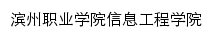 {xx.bzpt.edu.cn}网页标题