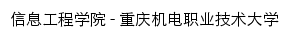 {xx.cqvtu.edu.cn}网页标题