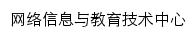 xxb.gdufe.edu.cn网页标题