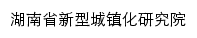 xxczh.hncu.edu.cn网页标题