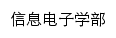 xxdz.kjxy.nchu.edu.cn网页标题