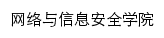 {xxgc.jscst.edu.cn}网页标题