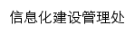 xxh.cpu.edu.cn网页标题