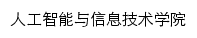 xxjs.njucm.edu.cn网页标题