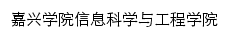 xxxy.zjxu.edu.cn网页标题