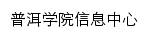 xxzx.peuni.cn网页标题