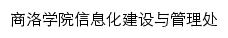 xxzx.slxy.edu.cn网页标题