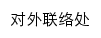 {xy.cjlu.edu.cn}网页标题