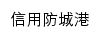 {xy.fgw.fcgs.gov.cn}网页标题