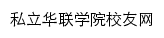 {xy.hlu.edu.cn}网页标题