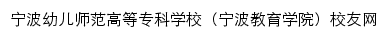 {xy.ncec.edu.cn}网页标题