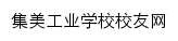 xyh.jmgyxx.com网页标题