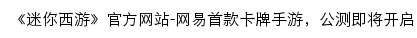 xym.163.com网页标题