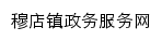 xymdx.jszwfw.gov.cn网页标题