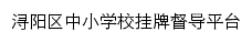 xyqdd.jxedu.gov.cn网页标题