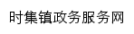 xyssjz.jszwfw.gov.cn网页标题