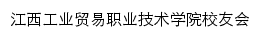 xyw.jxgmxy.com网页标题