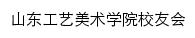 {xyw.sdada.edu.cn}网页标题