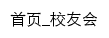 xyzj.bucm.edu.cn网页标题