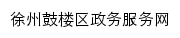 xzgl.jszwfw.gov.cn网页标题