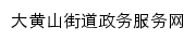 xzkfdhs.jszwfw.gov.cn网页标题