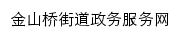 xzkfjsq.jszwfw.gov.cn网页标题