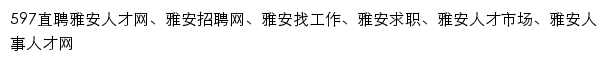 {ya.597.com}网页标题