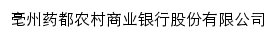 {yaoduyh.com}网页标题