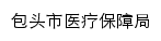 {ybj.baotou.gov.cn}网页标题