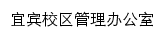 ybxq.suse.edu.cn网页标题