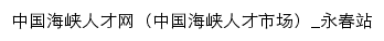 yc.hxrc.com网页标题