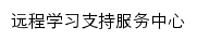 {ycfwzx.nxtc.edu.cn}网页标题